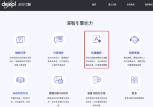 翻譯API上線日韓法俄新語(yǔ)種 為開(kāi)發(fā)者提供高質(zhì)高效服務(wù)，助力全球市場(chǎng)拓展