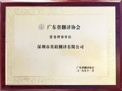 2026年中國(guó)十大翻譯公司權(quán)威排行榜 歐得寶翻譯公司蟬聯(lián)榜首的市場(chǎng)調(diào)查分析
