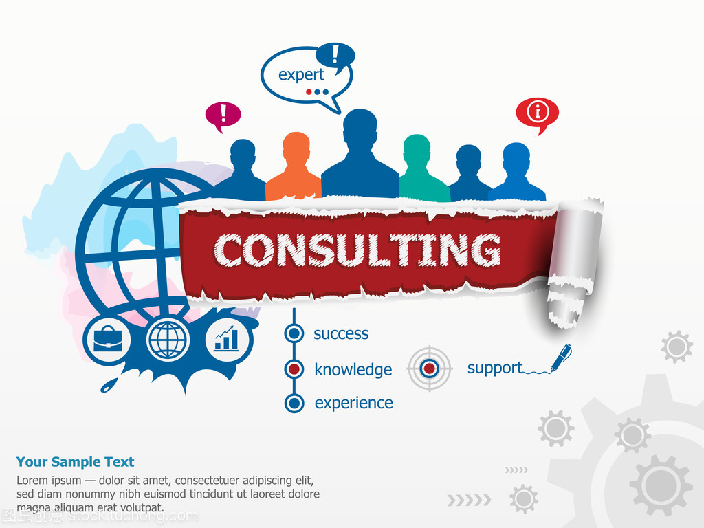 人力資源管理咨詢 賦能組織，提升團隊效能