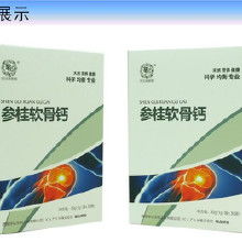 保健食品補鈣產品 從廠商到終端的價格與采購指南